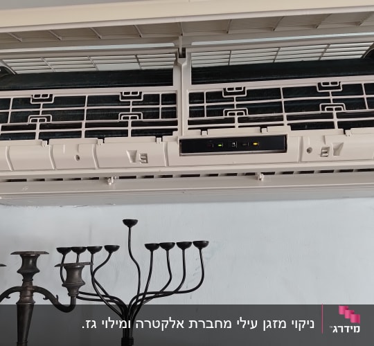 מזגן קיר עם מכסה פתוח ומסנן גלוי